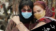 بهاره رهنما و دخترش + عکس