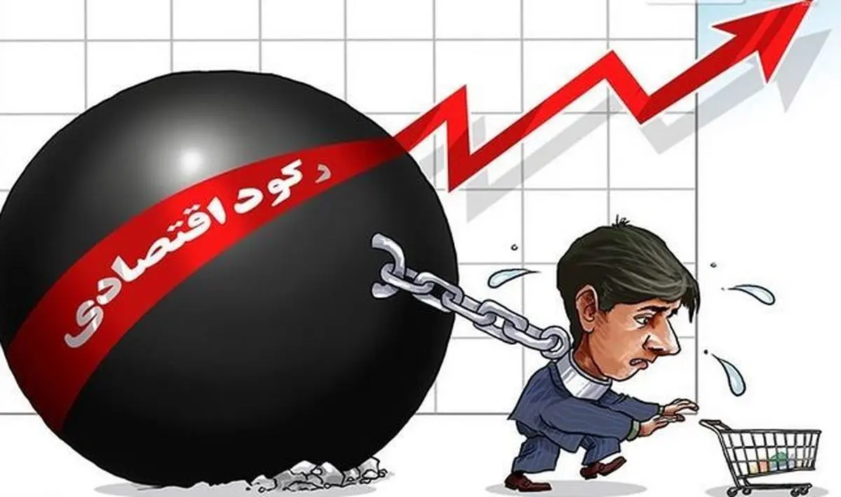  دود رکود اقتصادی چشم کارگران را کور کرد 