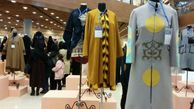 تعیین رنگ سال در جشنواره بین‌المللی مد و لباس فجر
