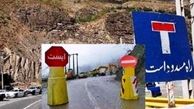 شکستن پل جاده همدان به تهران را مسدود کرد