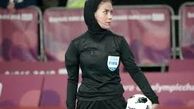 گلاره ناظمی نامزد کسب جایزه برترین داور فوتسال جهان شد