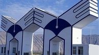 وضعیت ۴ دانشجوی مصدوم دیگر دانشگاه علوم و تحقیقات