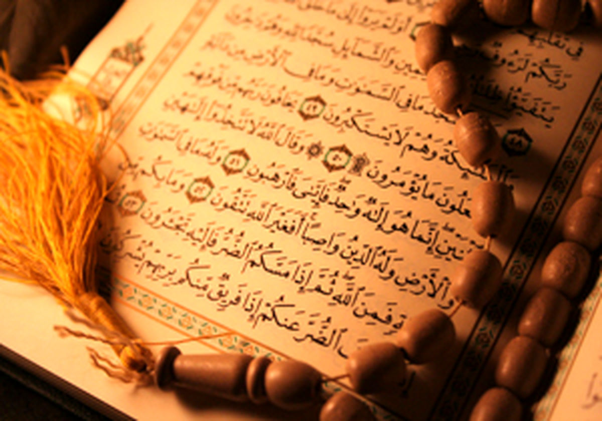 تفسیر آیه ۱۸۷ سوره اعراف 