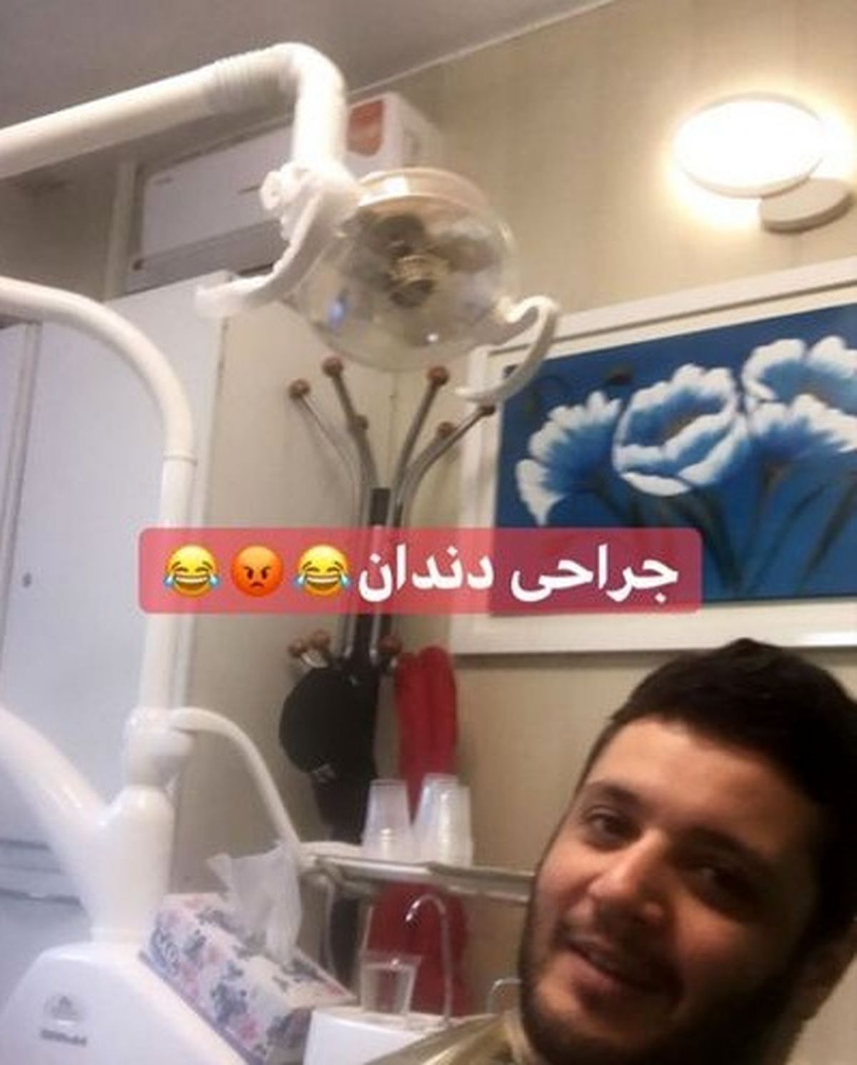 بازیگر آوای باران در دندانپزشکی اش+عکس