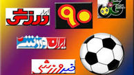از ماجرای قتل عمد مارادونا و صعود ایران به جام جهانی ۲۰۲۲ تا یورش پرسپولیس به صدر جدول