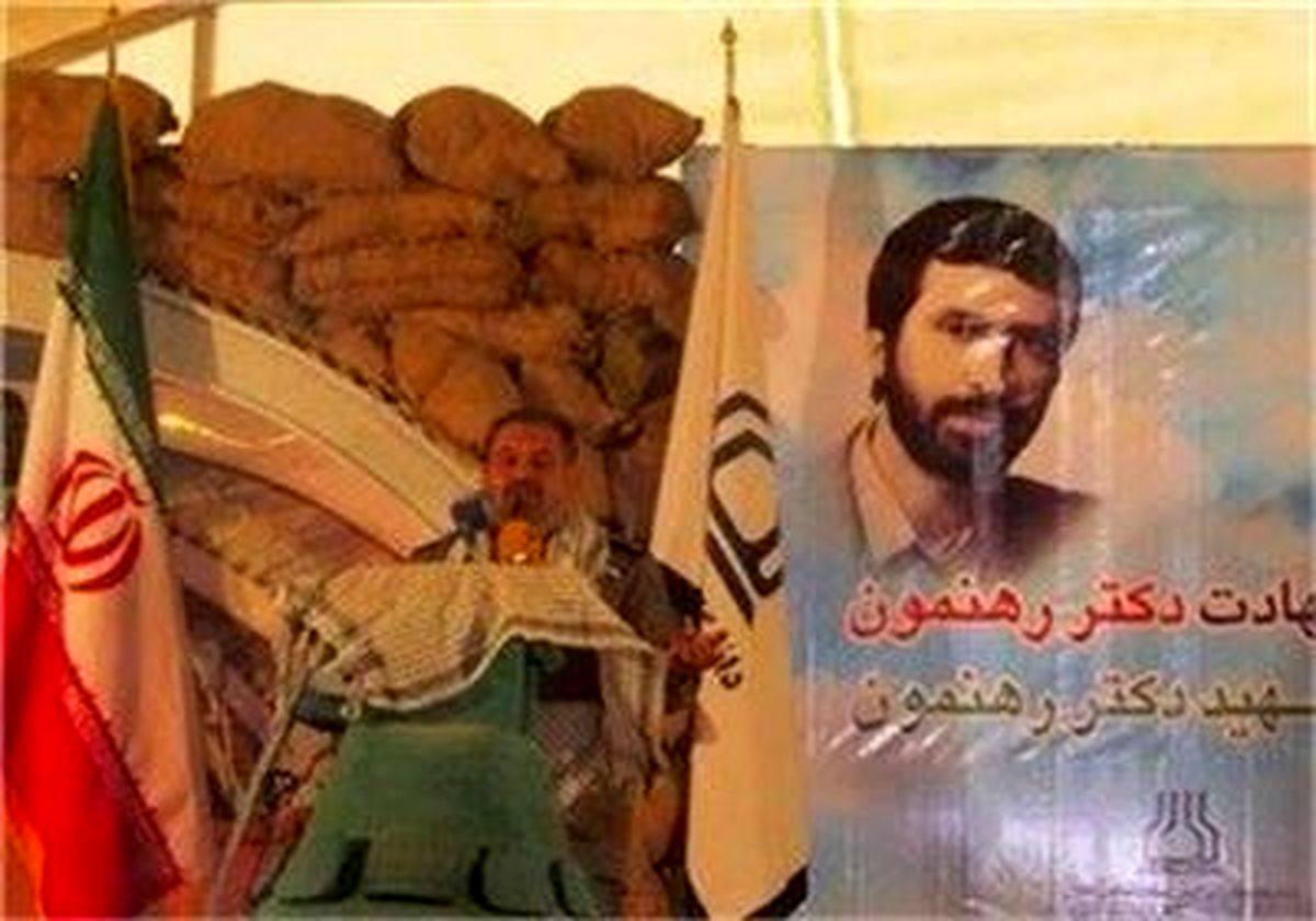 آیین اهدای جایزه ملی شهید دکتر رهنمون با حضور سردار فیروزآبادی برگزار می‌شود