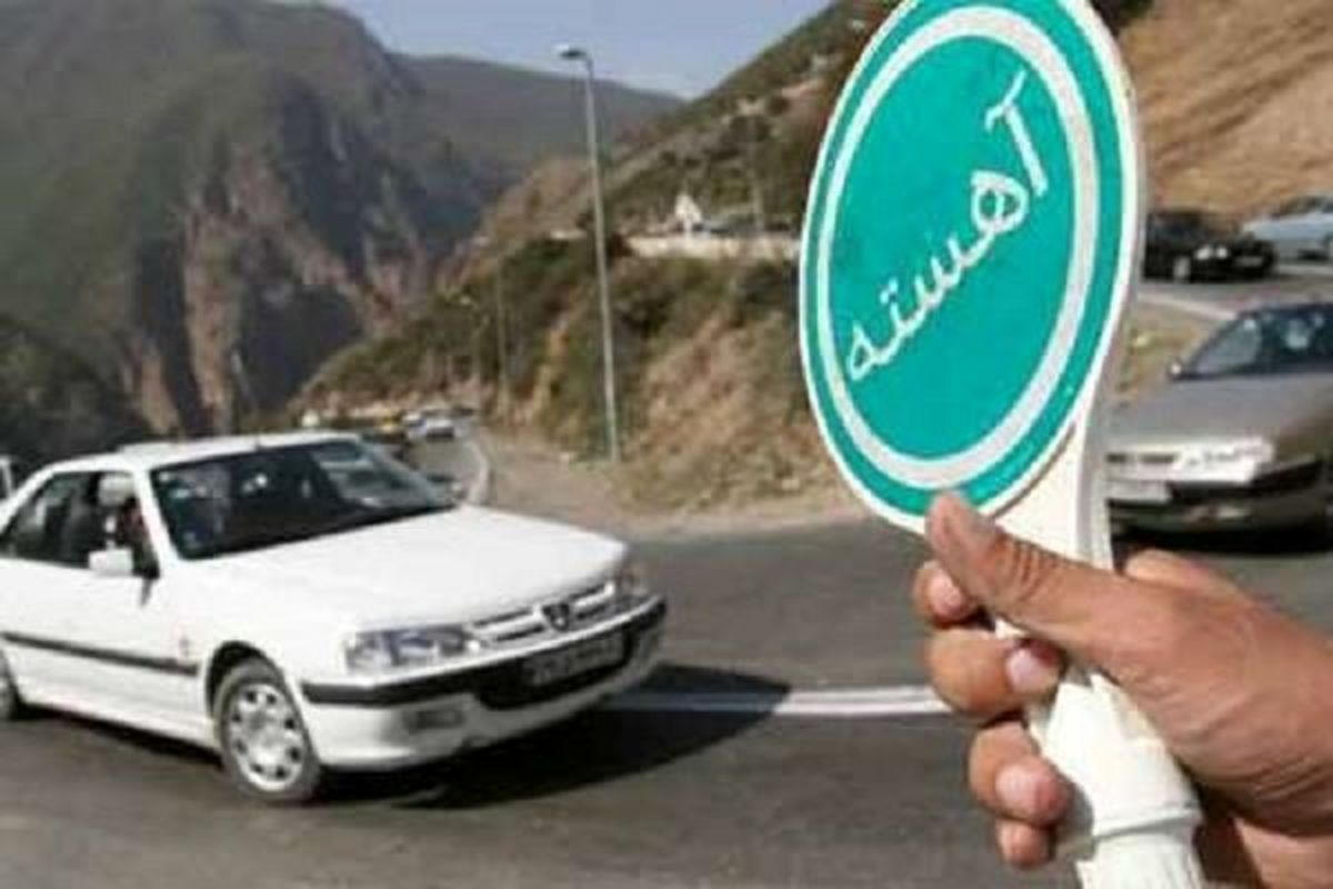 آخرین وضعیت ترافیک محورهای مواصلاتی تهران 