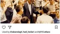ناراحتی نوه امام از بازگشت به مدرسه بعد از تعطیلات نوروز/ عکس