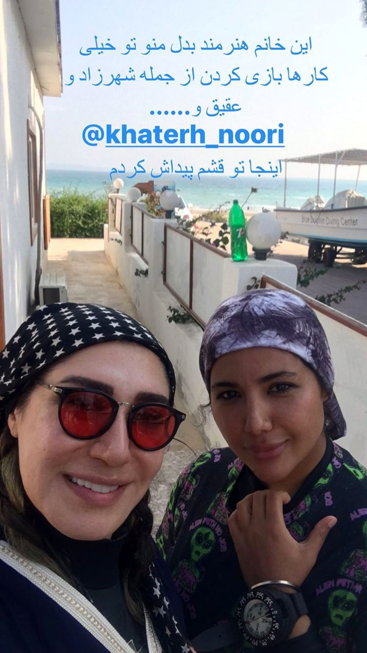نیسم ادبی در کنار بدلکارش + عکس