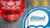 نامه مشترک استقلال و پرسپولیس خطاب به رئیس سازمان صدا و سیما 