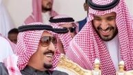 آل سعود را چگونه باید تنبیه کرد؟!