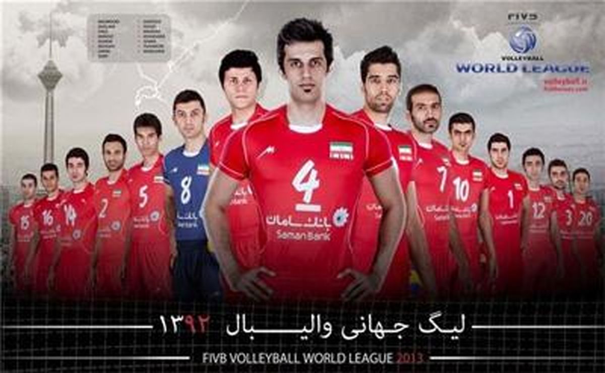 ایران با ۱۵ امتیاز در رده پنجم گروه خود