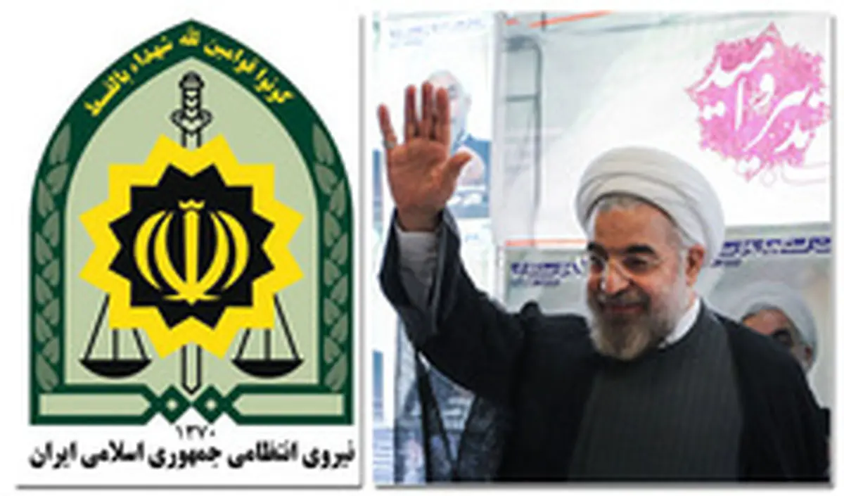 پیام تبریک و اعلام آمادگی ناجا برای همکاری با دولت منتخب
