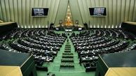آغاز بیستمین روز بررسی برنامه ششم با 71 صندلی خالی در مجلس