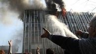 انتشار جزئیات آتش سوزی خیابان جمهوری بعد از ۳ سال! 