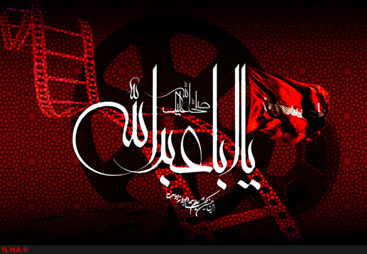 سوگواره‌ای برای اباعبدالله الحسین(ع) در ویژه برنامه 