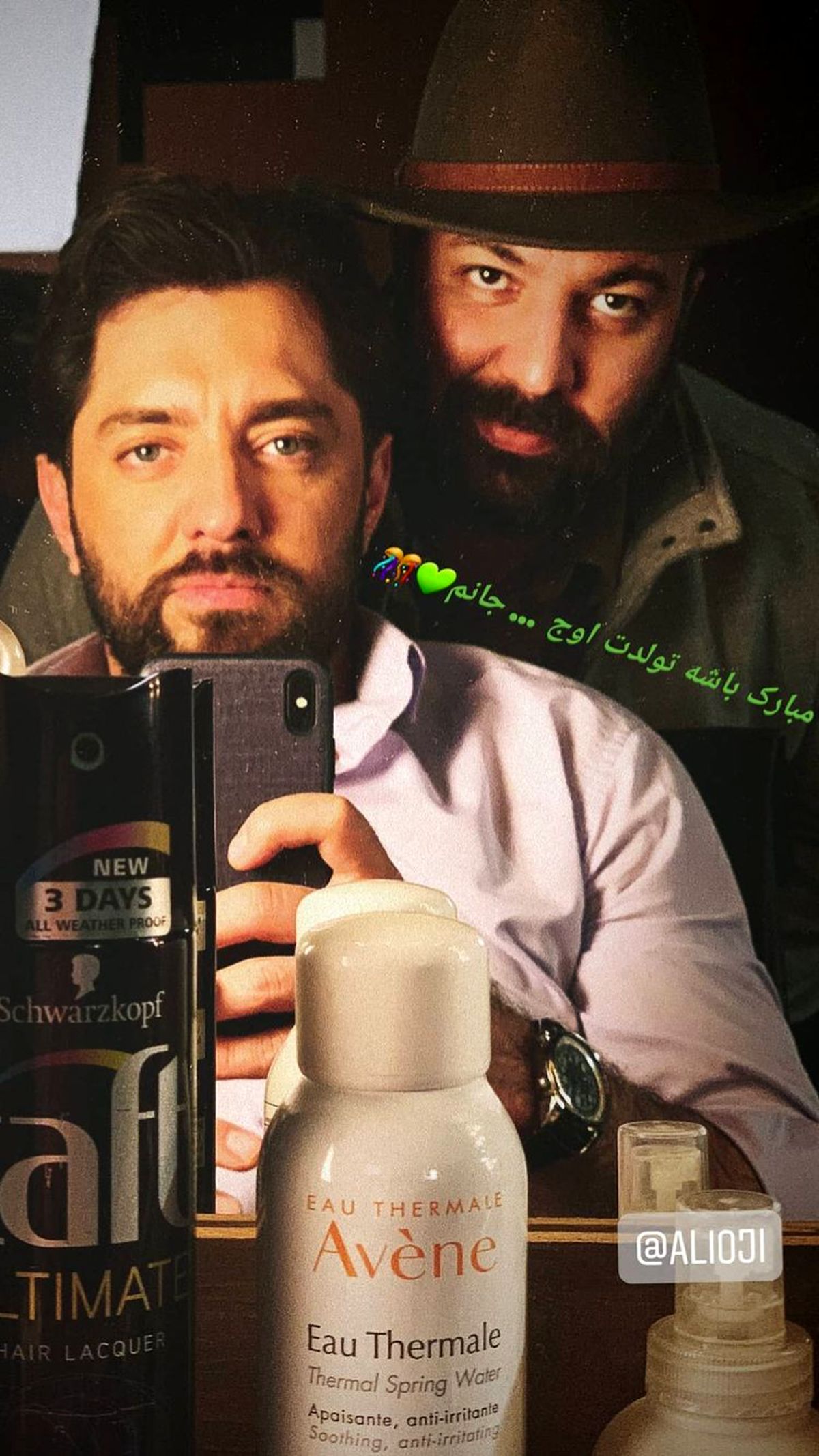 بهرام رادان و علی اوجی در کنار هم + عکس
