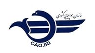 جزئیات تهیه اینترنتی بلیت هواپیما و حقوق مسافر