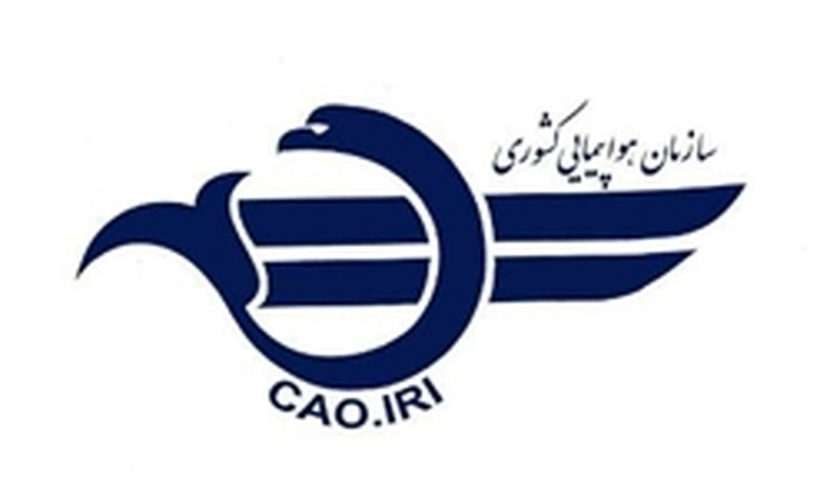 جزئیات تهیه اینترنتی بلیت هواپیما و حقوق مسافر