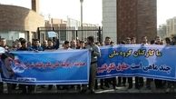 واگذاری مجدد مالکیتِ «گروه ملی فولاد ایران» به بانک ملی