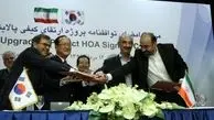 توافق‌ پالایشگاه تبریز با کره جنوبی