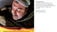 وقتی خبرنگار تلویزیون فاصله کوتاهی با مرگ داشت