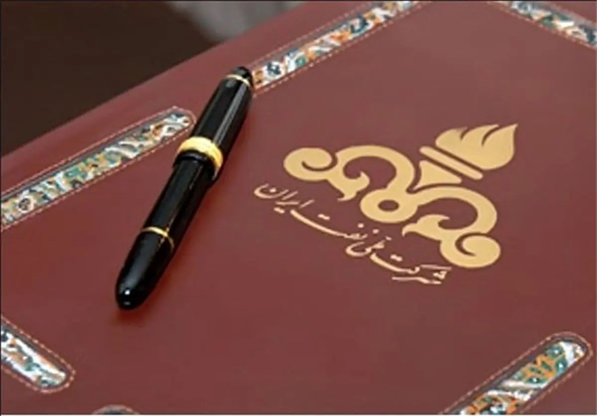 توافق جدید نفتی تهران / بزرگترین شرکت نفتی لهستان به ایران می آید