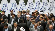 جدیدترین اخبار از کابینه یازدهم