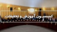 اصلاح اساسنامه صندوق فرهنگیان جهت استفاده بازنشستگان