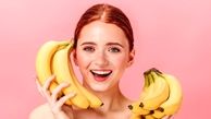 خواص پوست موز برای پوست چین چروک و رفع لک صورت ؛ معجزه این میوه رو لمس کنید