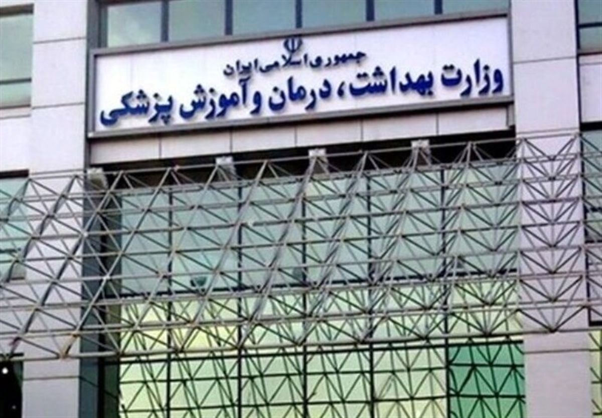 حکم ادامه تحصیل مطهره گونه ای لغو شد