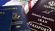 تازه‌ترین اخبار از شورای نگهبان