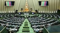 مجلس از فردا دو شیفته می‌شود