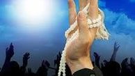 باز شدن گره‌های زندگی با نماز و توبه