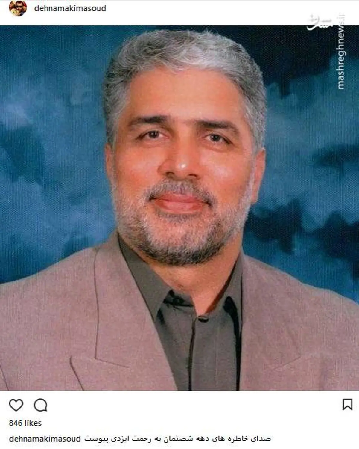 پست اینستاگرامی ده‌نمکی برای «قاسم افشار»