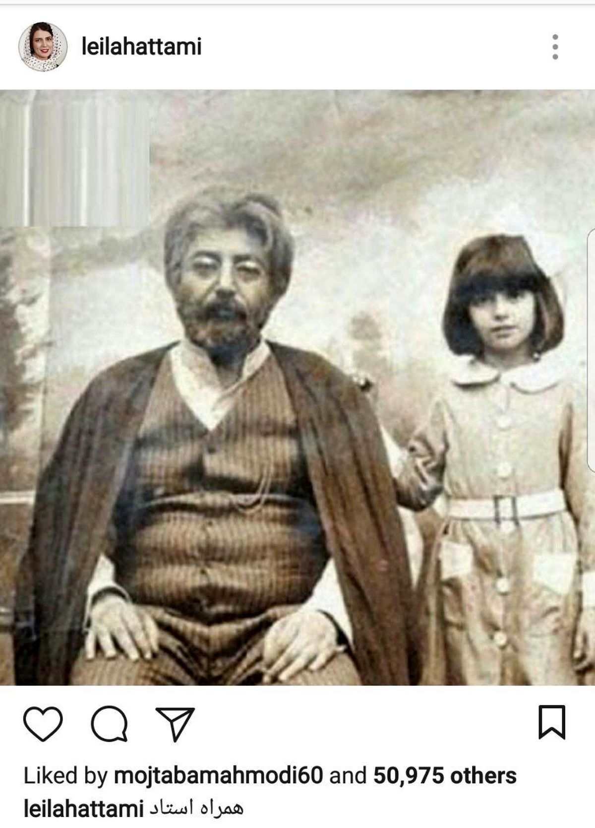 عکس دیده نشده از "لیلا حاتمی" در کنار آقای بازیگر
