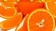 اگر استرس دارید پرتقال بخورید