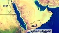 مخالفت مصر با خواست آمریکا برای اعزام نیرو