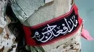 تجلیل از فرزندان 2 شهید مدافع حرم