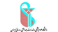 انتصاب روسای مراکز تحقیقاتی علوم پزشکی