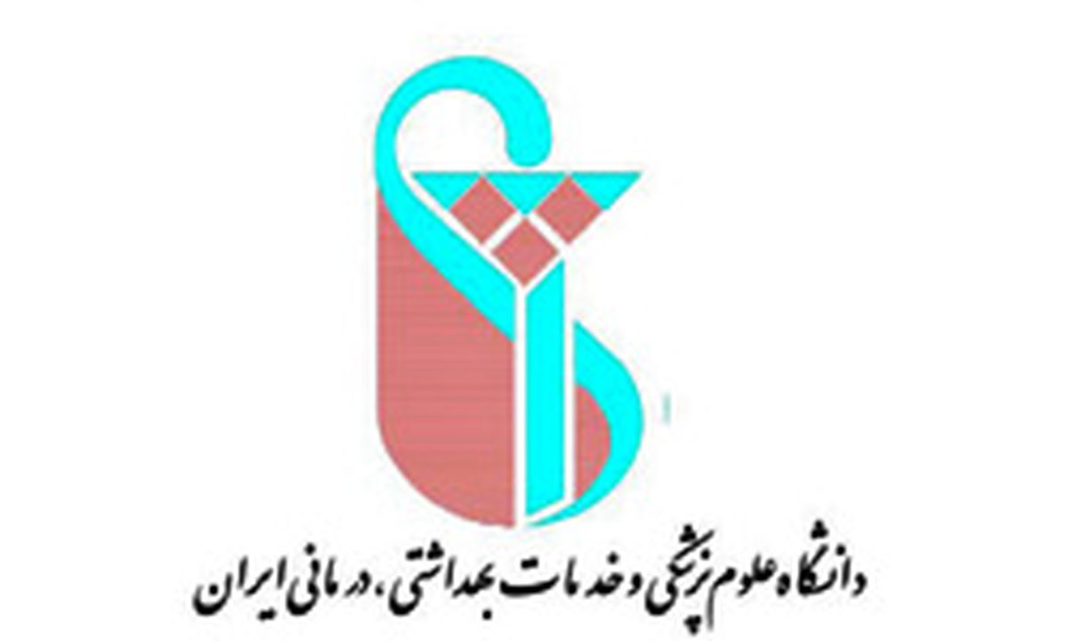 انتصاب روسای مراکز تحقیقاتی علوم پزشکی