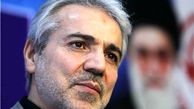 نوبخت وارد گیلان شد
