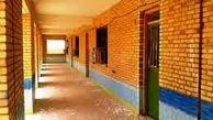 آخرین وضعیت مدارس مناطق زلزله زده