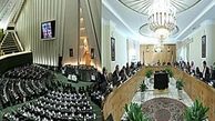 زمان برگزاری اولین جلسه مشترک دولت و مجلس