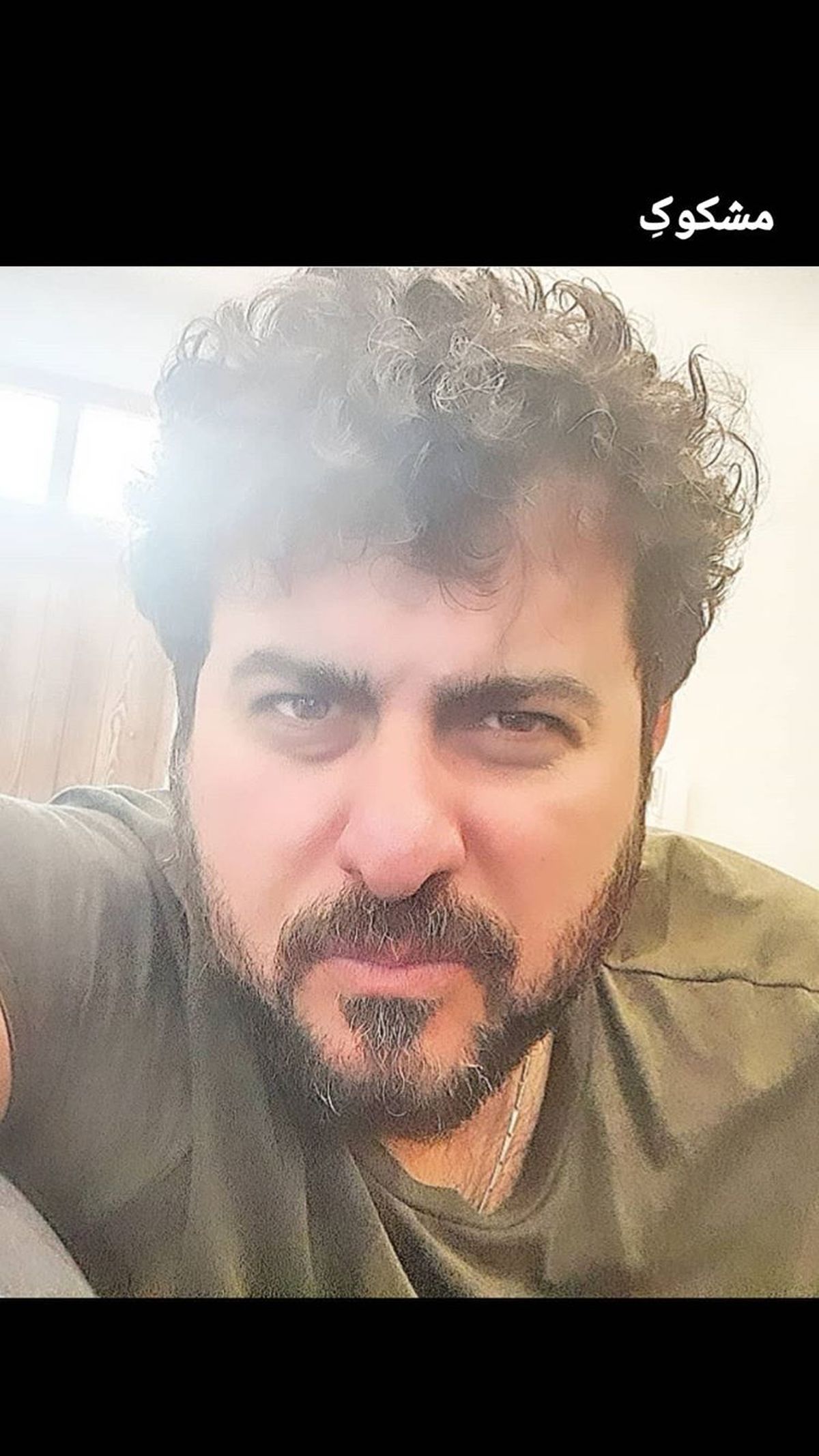 چهره مشکوک‌ محسن کیایی + عکس