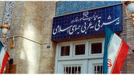 اولین واکنش وزارت خارجه به شهادت پزشک ایرانی در لبنان 