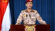 یمن کشتی اماراتی حامل تجهیزات نظامی را متوقف کرد