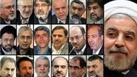 پیام رأی اعتماد بالای مجلس به وزرای پیشنهادی دولت روحانی