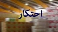 محتکران کالا به شدت برخورد می شوند 
