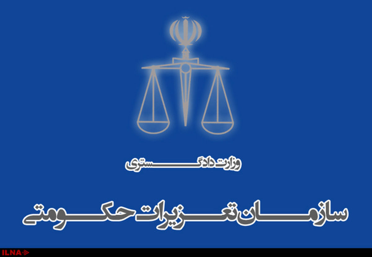 تعزیرات قیمت آجیل را شکست